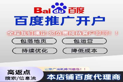 探索SEM外包公司如何助力中小企业网络营销